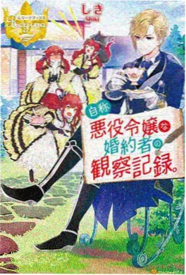 动漫深海来信治愈海报