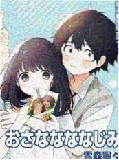 漫改最后的画师现实海报